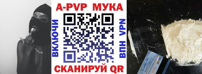 A-PVP VHQ Дюртюли
