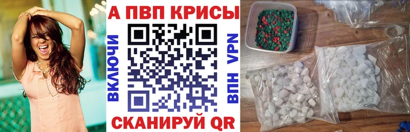 Alpha-PVP кристаллы  Купить закладки  Дюртюли 