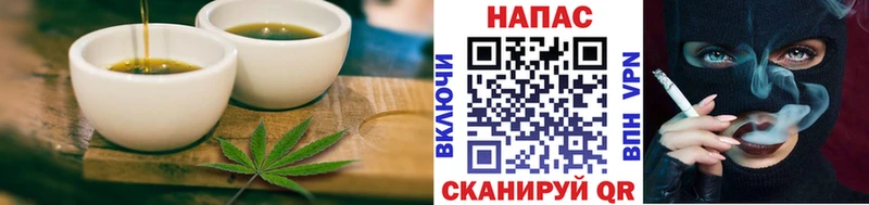 Еда ТГК конопля  Купить закладки  Дюртюли 