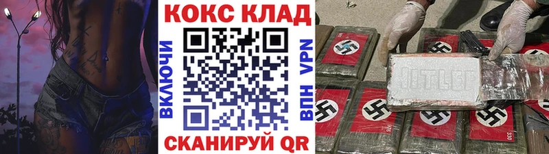Купить где  Дюртюли  КОКАИН Боливия 