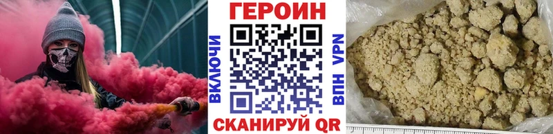 ГЕРОИН Афган Дюртюли