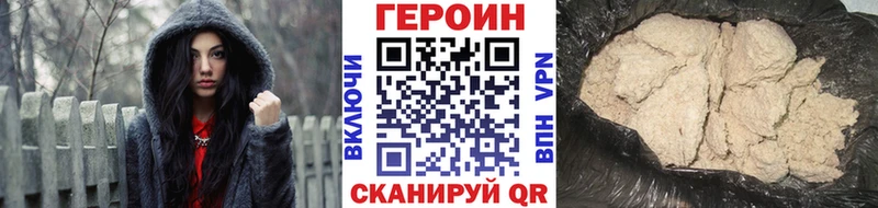 Купить закладки  Дюртюли  Героин белый 