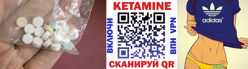 КЕТАМИН ketamine  Купить где  Дюртюли 