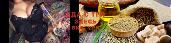 меф Елизово