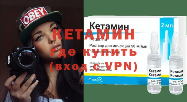 меф Елизово
