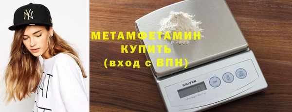 меф Елизово