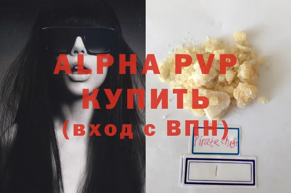 винт Елабуга