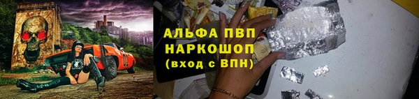 а пвп мука Ельня