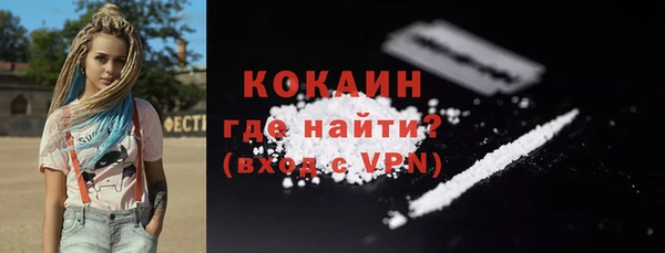 а пвп мука Ельня
