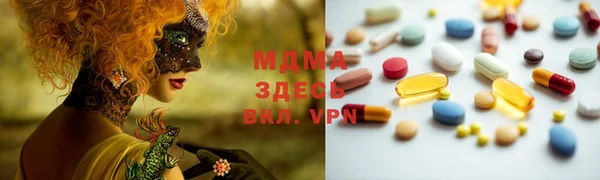 меф Елизово