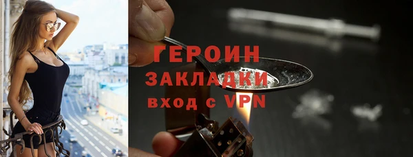 меф Елизово