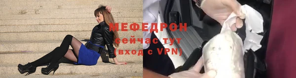 меф Елизово