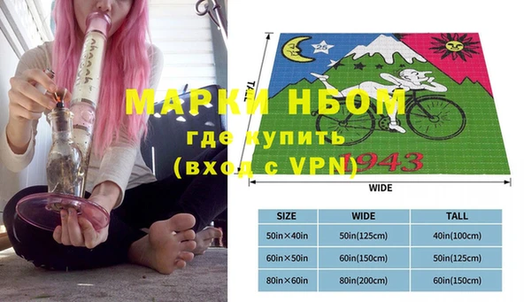 меф Елизово