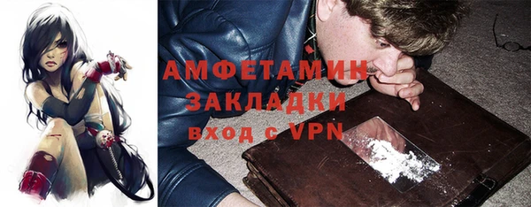 меф Елизово