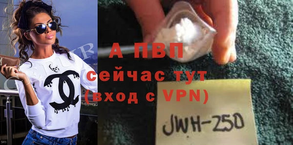 меф Елизово
