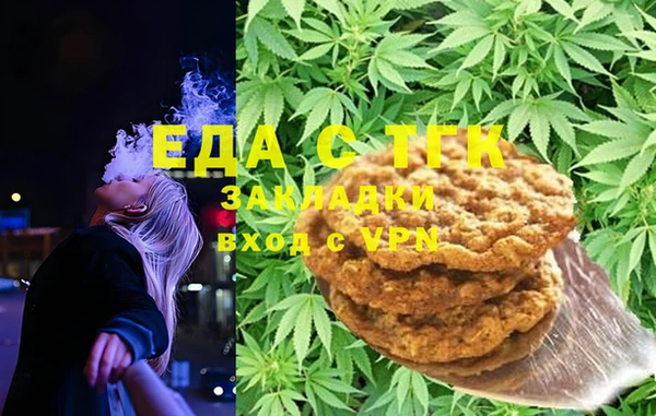 меф Елизово