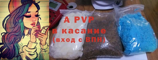 а пвп мука Ельня
