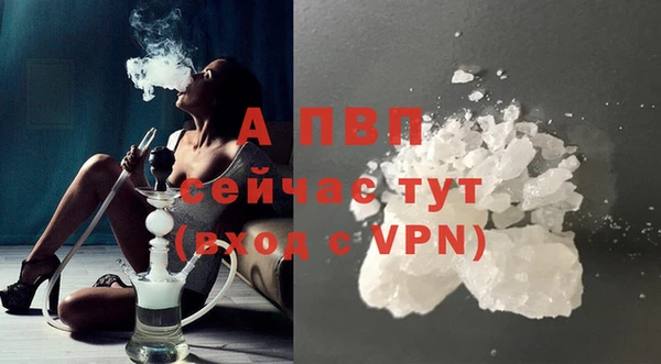 а пвп мука Ельня