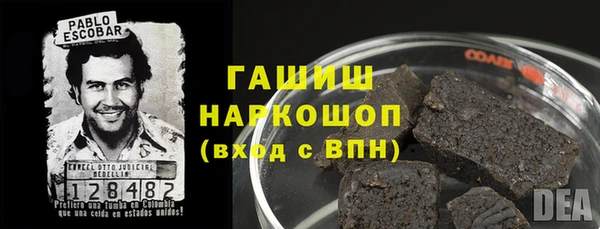 меф Елизово