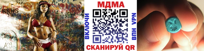 Купить где  Дюртюли  МДМА Molly 
