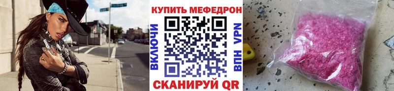 Меф мука  Купить закладки  Дюртюли 