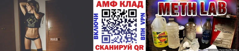 Первитин винт  Купить где  Дюртюли 