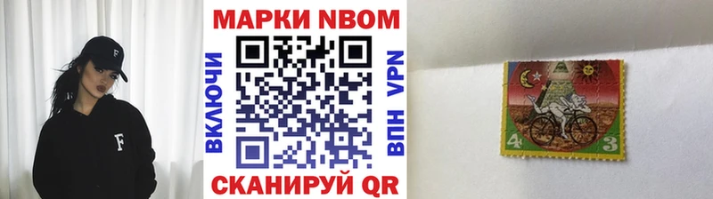 Купить где  Дюртюли  Марки NBOMe 1500мкг 