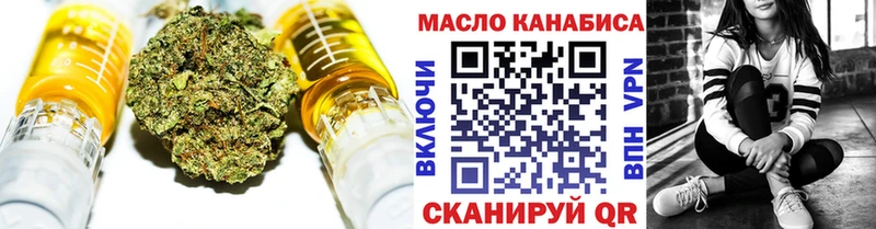 Дистиллят ТГК вейп с тгк  Купить  Дюртюли 