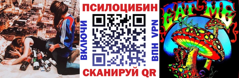 Галлюциногенные грибы прущие грибы  Купить где  Дюртюли 